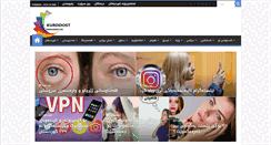 Desktop Screenshot of kurdost.com
